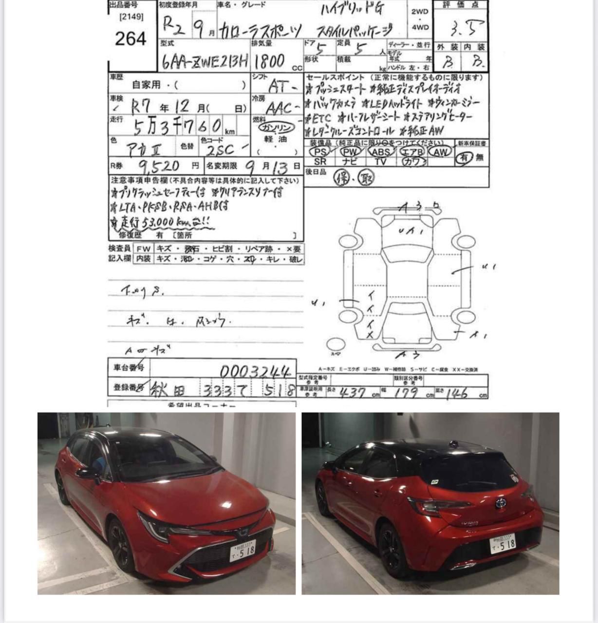 Toyota Corolla Sport G WXB Style
