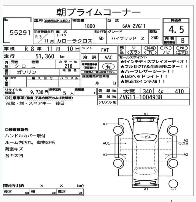 Toyota Corolla Cross Z Leather (H)