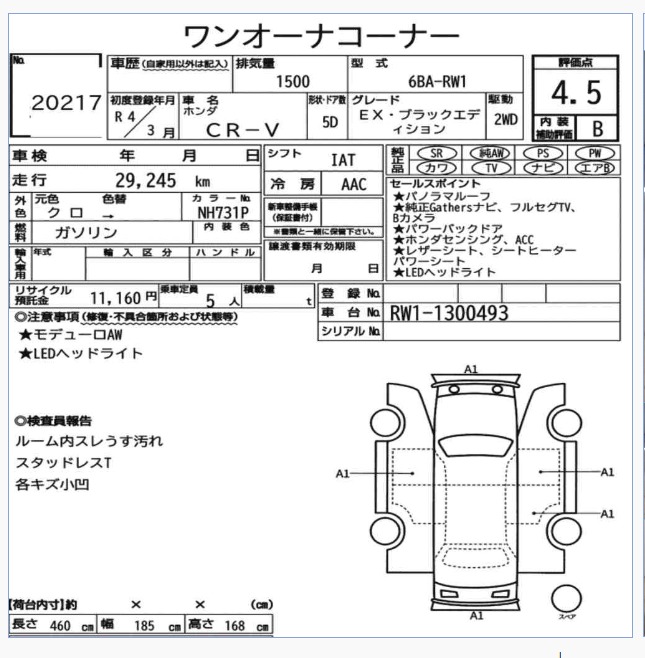 Honda CR-V EX Black EDI (F)