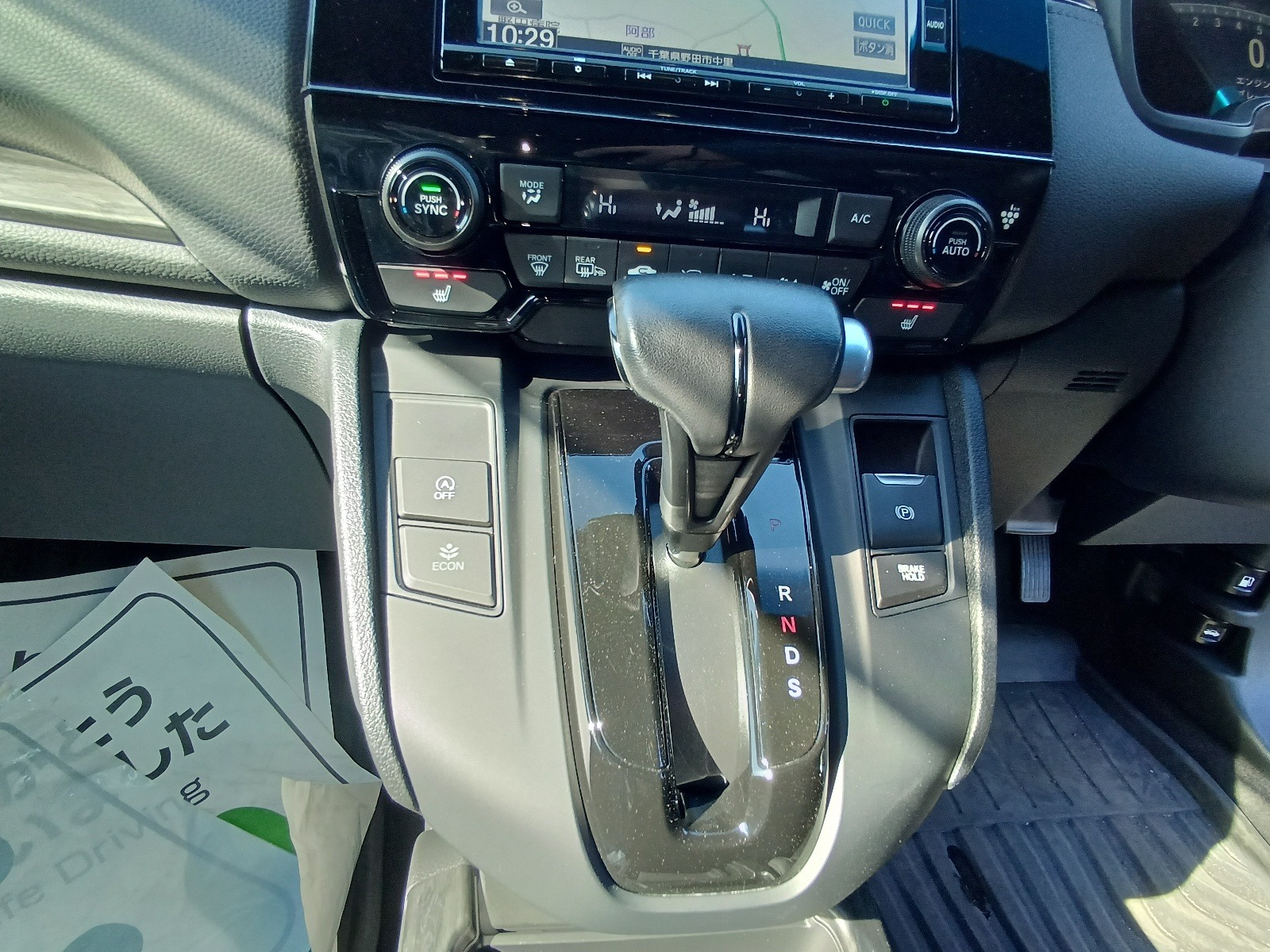 Honda CR-V EX Black EDI (F)