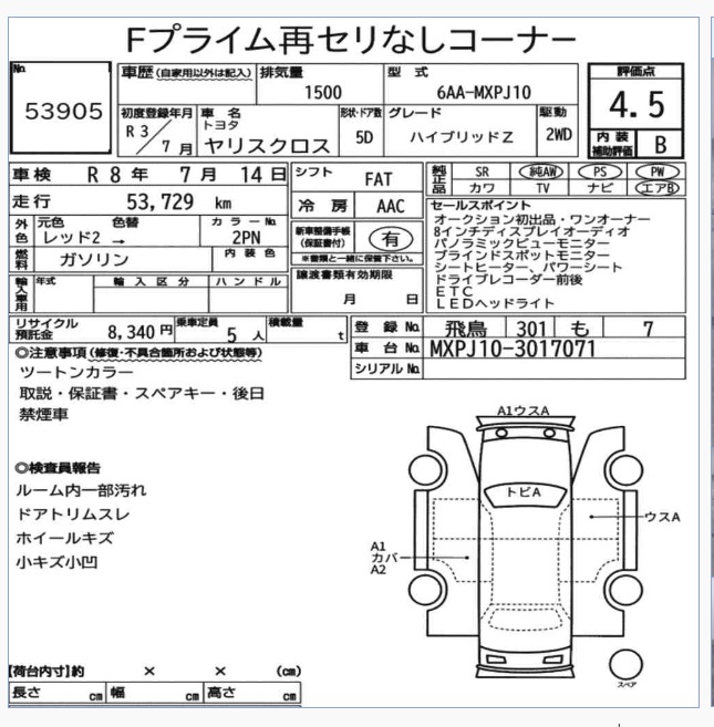 Toyota Yaris Cross Z Package