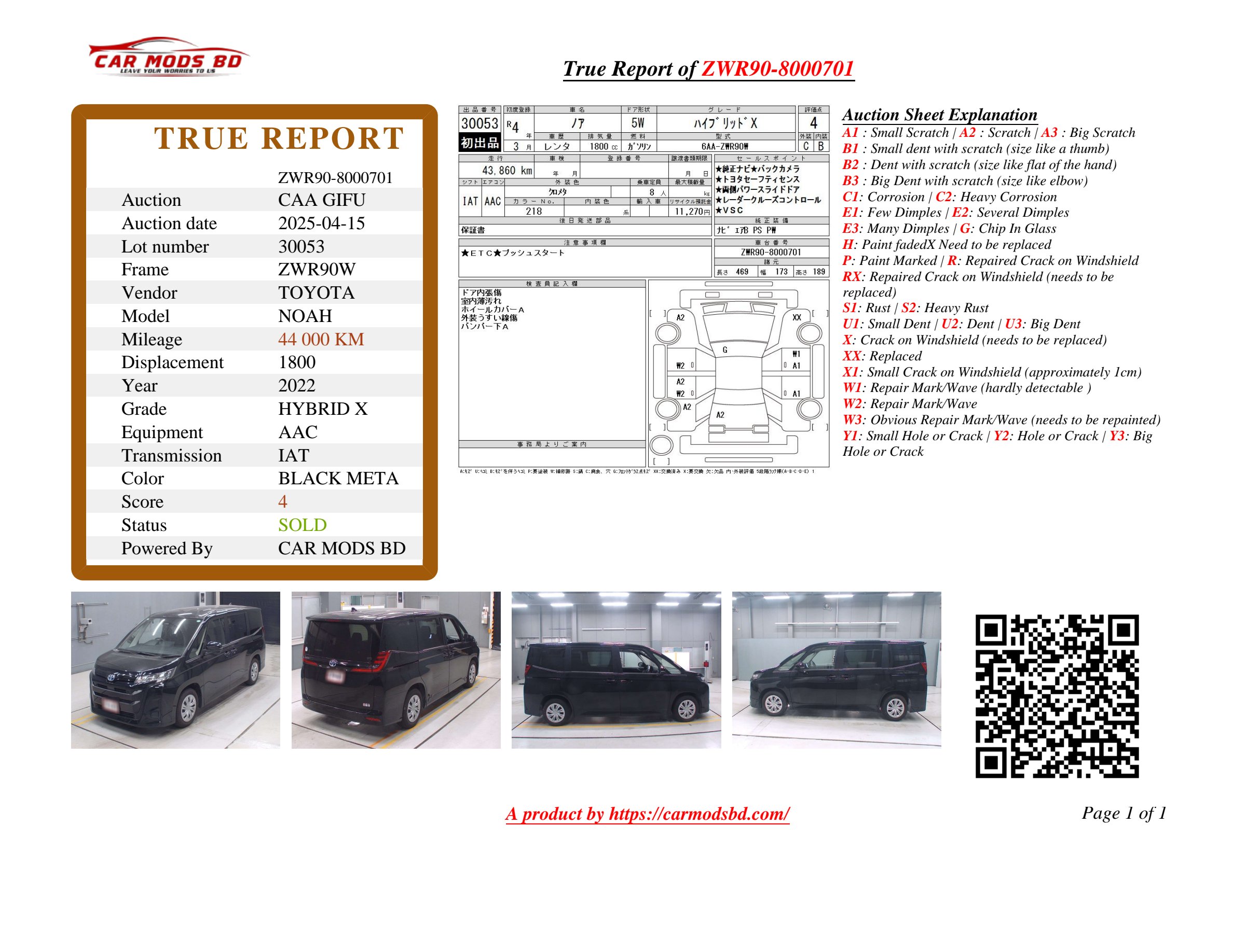 Toyota Noah X