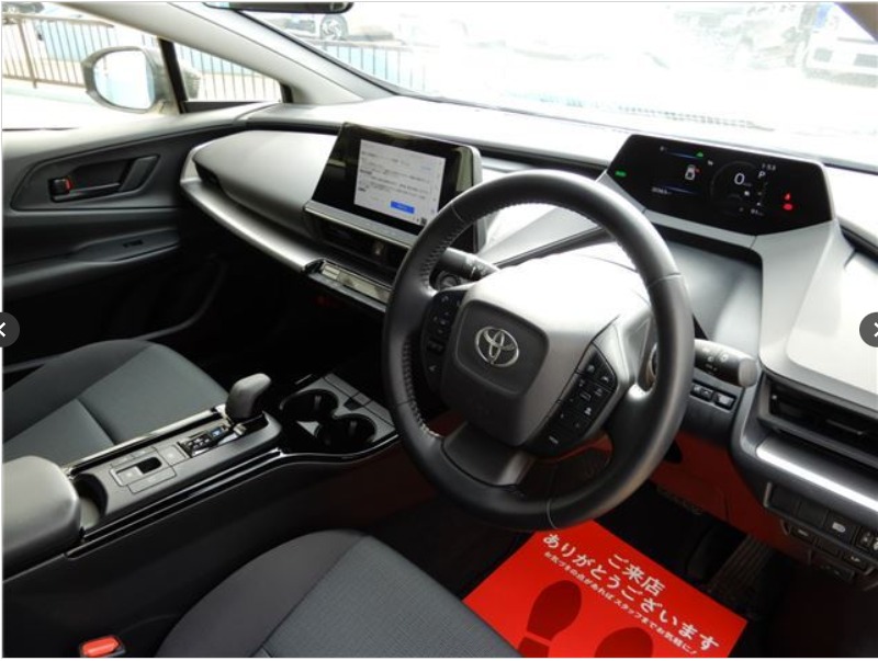 Toyota Prius U