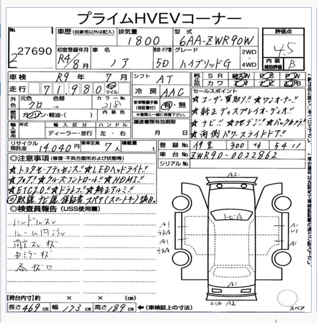 Toyota Noah G