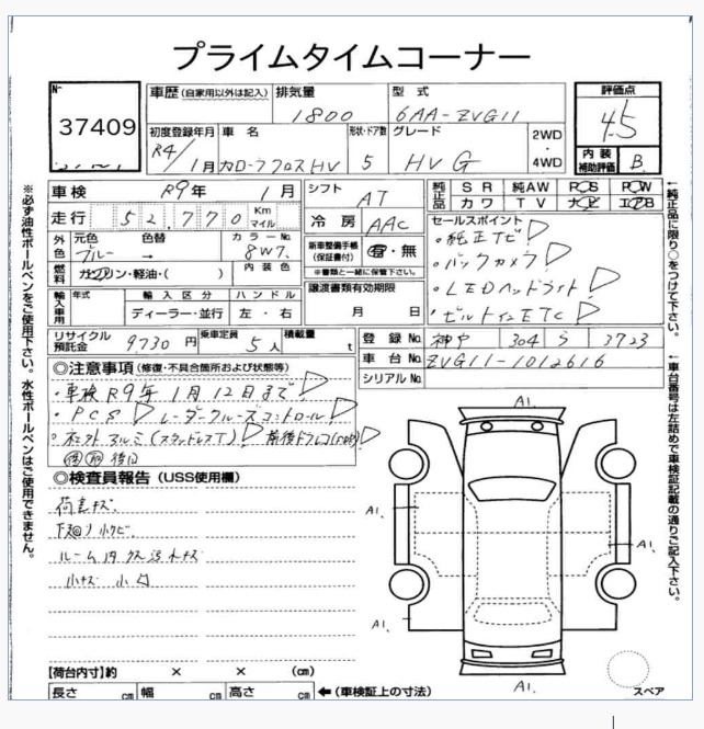 Toyota Corolla Cross G