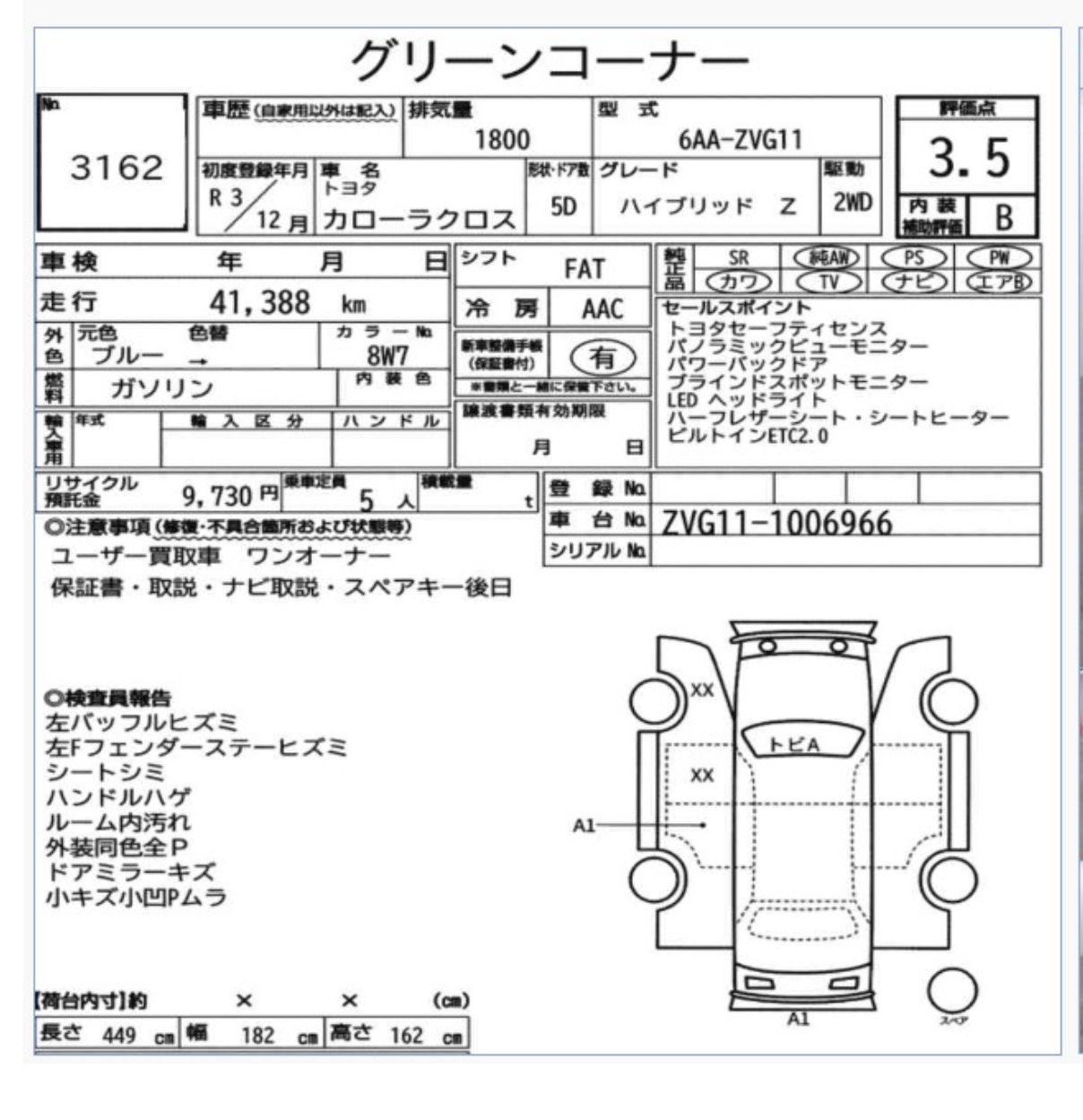 Toyota Corolla Cross Z Leather (H)